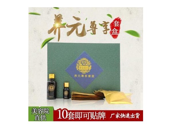 筋骨冷敷凝膠艾灸理療膏oem源頭廠(chǎng)家