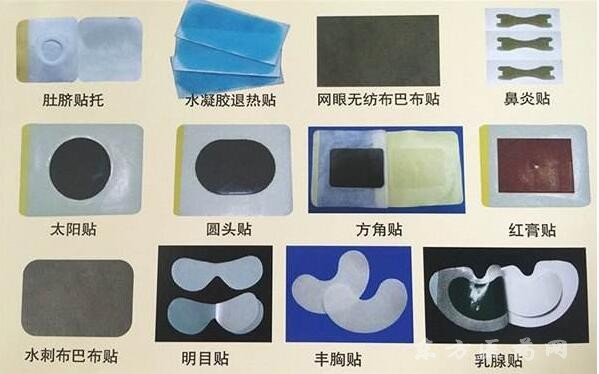 王氏冷敷貼貼牌生產(chǎn)廠(chǎng)家