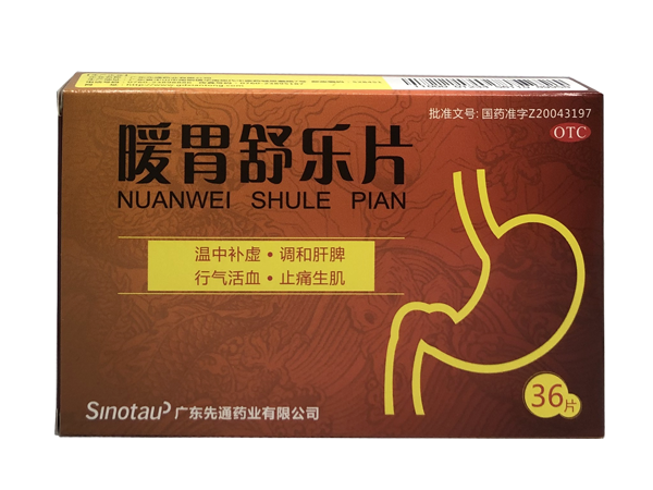 暖胃舒樂(lè)片