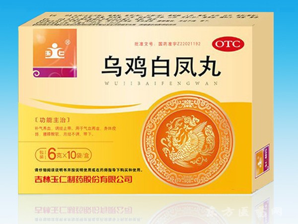 烏雞白鳳丸