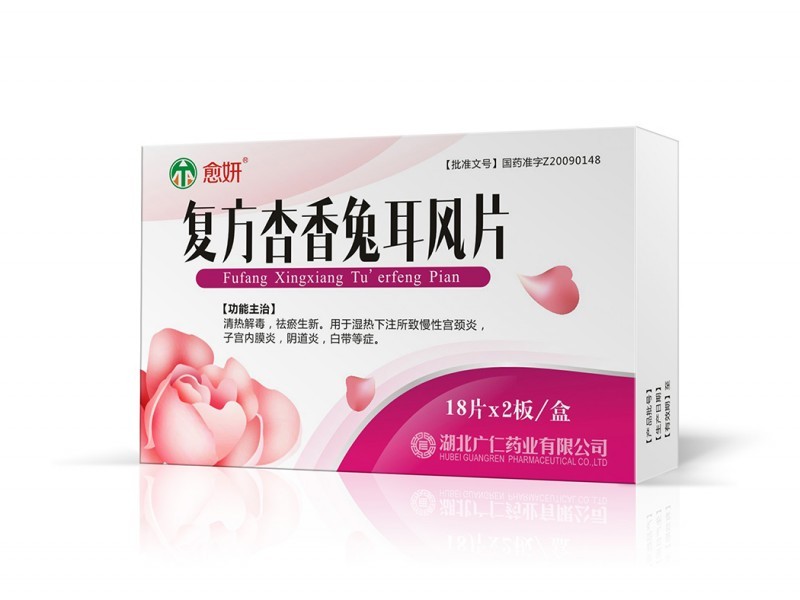復(fù)方杏香兔耳風(fēng)片