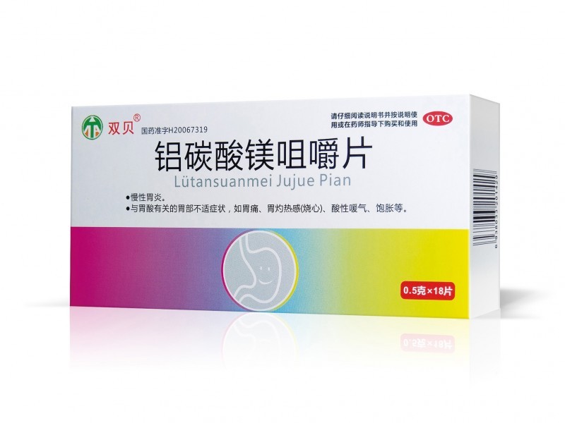 鋁碳酸鎂咀嚼片