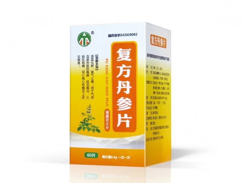 復(fù)方丹參片（0.8g）