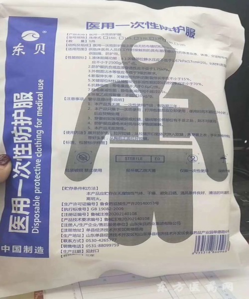 醫(yī)用防護(hù)服生產(chǎn)廠(chǎng)家，防護(hù)服ce認(rèn)證，防護(hù)服型號(hào)