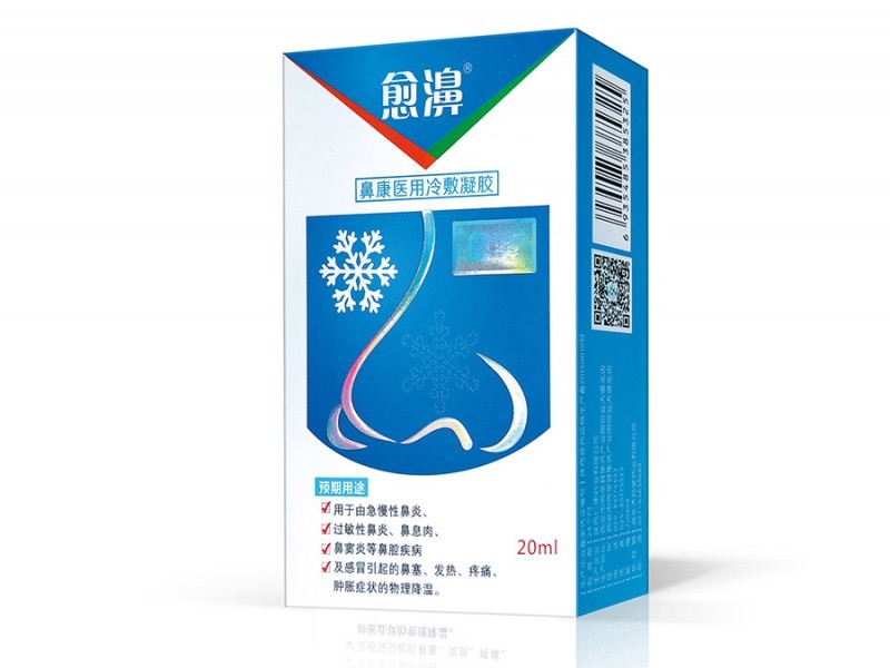 愈濞（鼻康醫(yī)用冷敷凝膠）