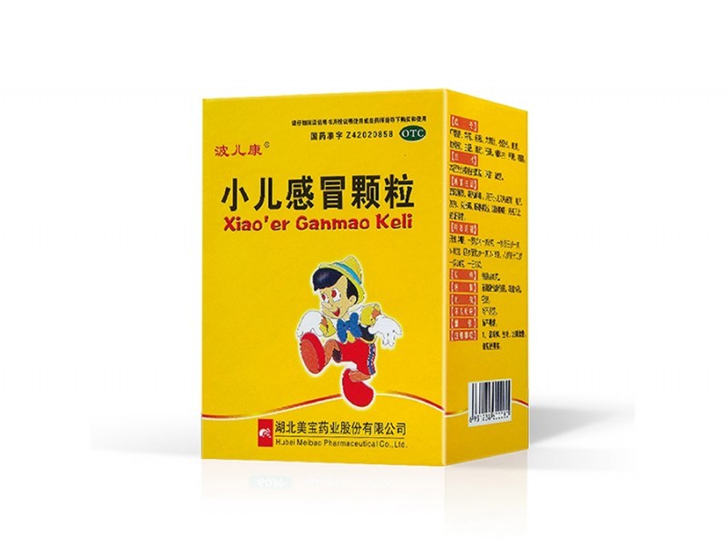 小兒感冒顆粒