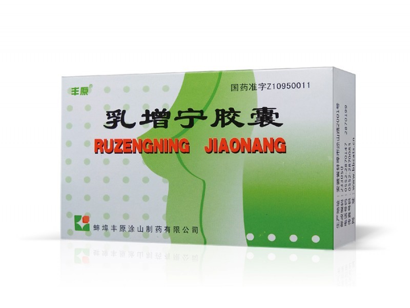 乳增寧膠囊
