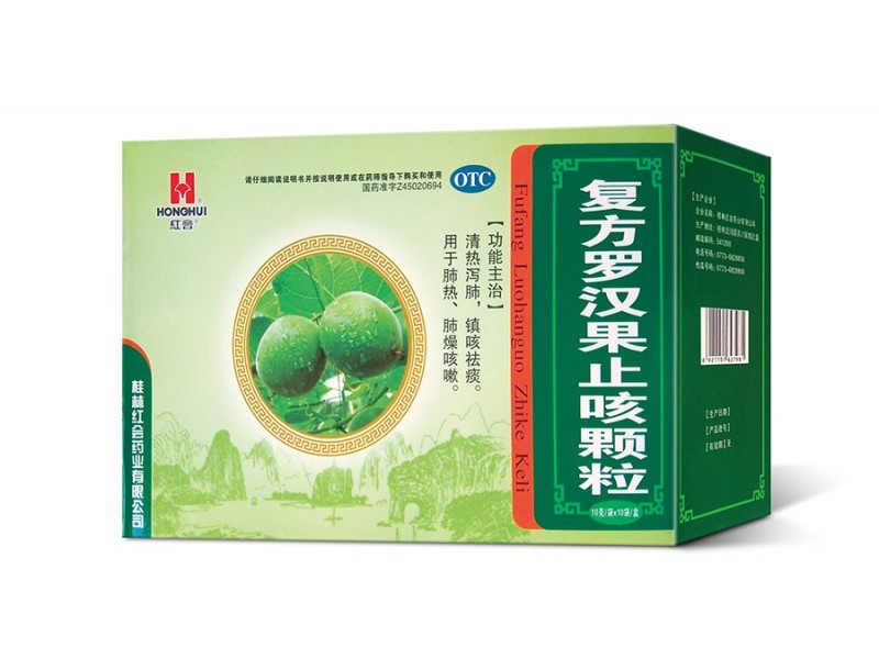 復(fù)方羅漢果止咳顆粒