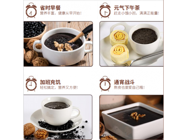 同富康營(yíng)養(yǎng)代餐粉OEM代加工招商