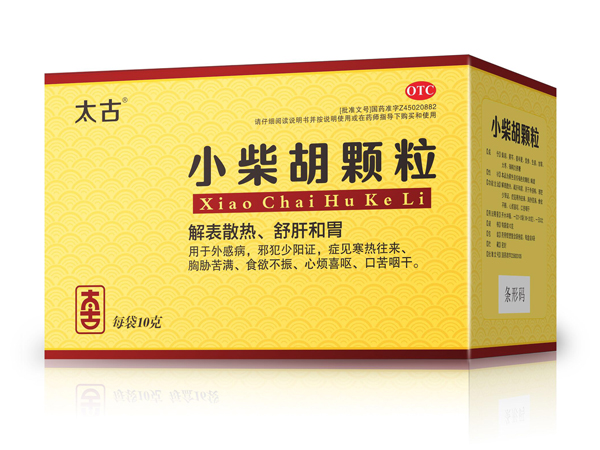 太古/小柴胡顆粒