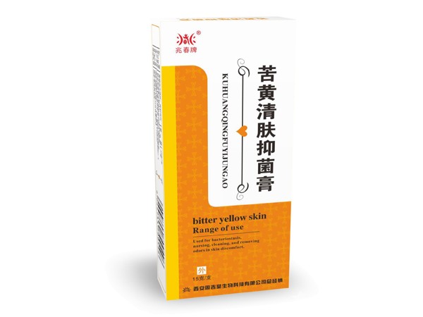 苦黃清膚抑菌膏