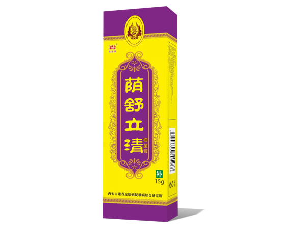 蔭舒立清
