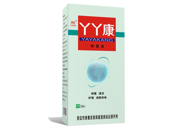 丫丫康