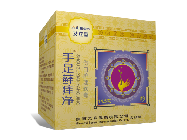 手足蘚癢凈