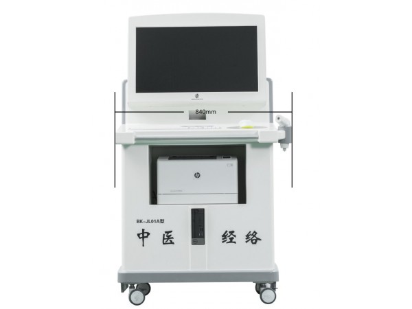 全身健康體檢設(shè)備中醫(yī)經(jīng)絡(luò)檢測(cè)儀