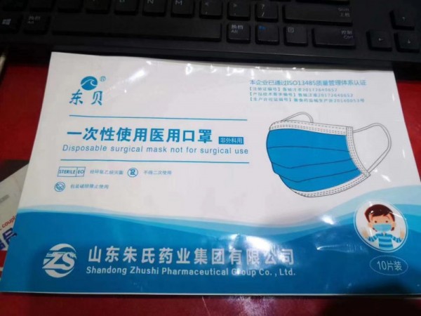 兒童醫(yī)用口罩，兒童一次性口罩