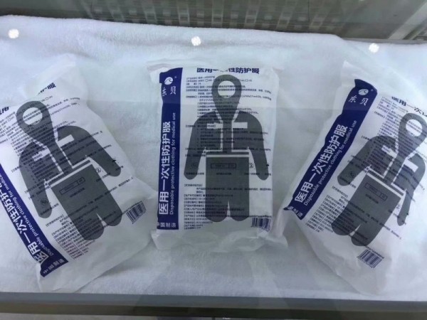 防護(hù)服廠家，醫(yī)用一次性防護(hù)服