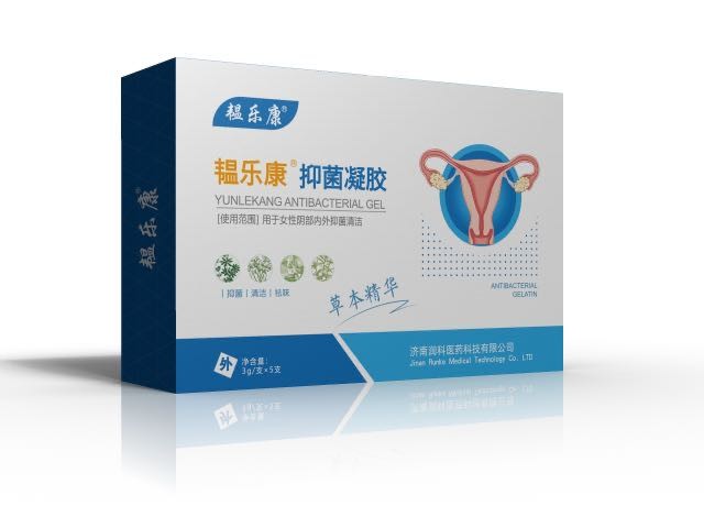 韞樂(lè)康R抑菌凝膠