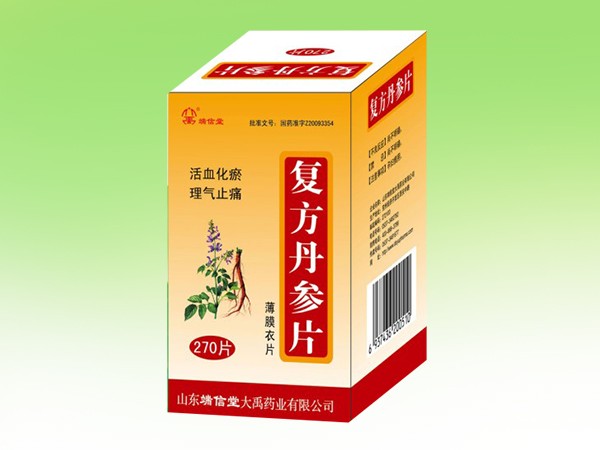 復方丹參片