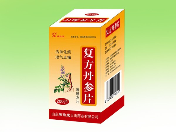 復方丹參片