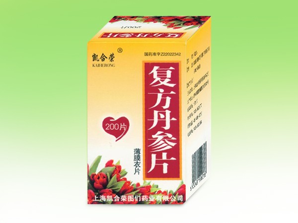 復方丹參片