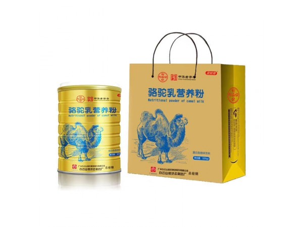 何濟公駱駝營養(yǎng)粉