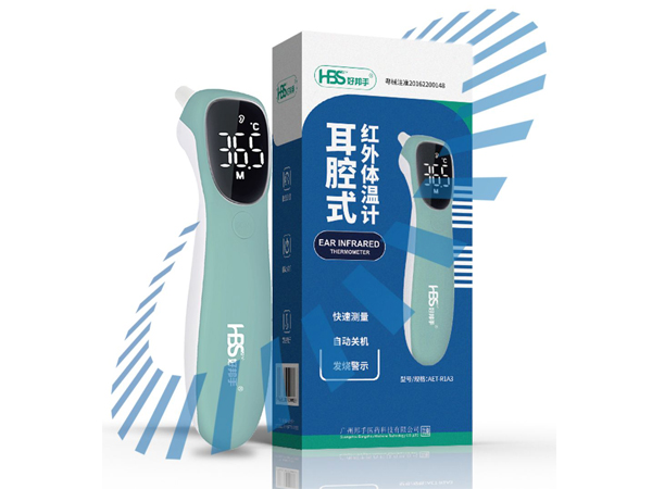 醫(yī)用紅外體溫計