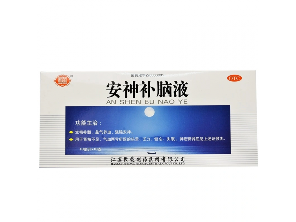 安神補腦液