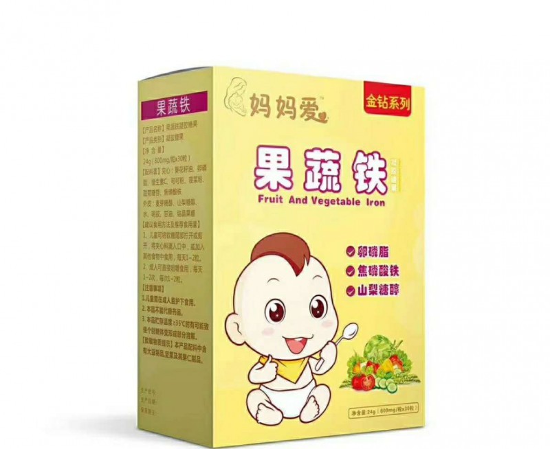 媽媽愛果蔬鐵
