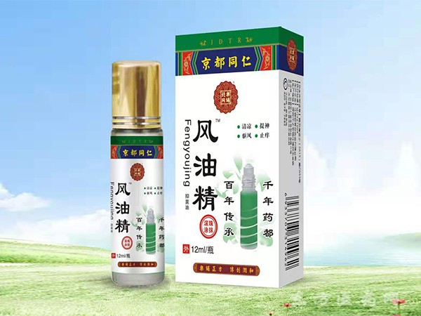 風(fēng)油精