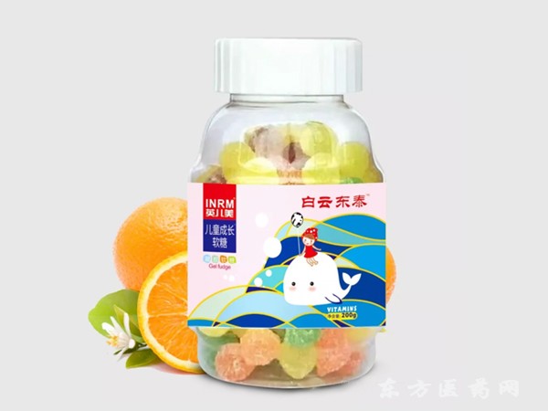 白云東泰兒童成長(zhǎng)軟糖