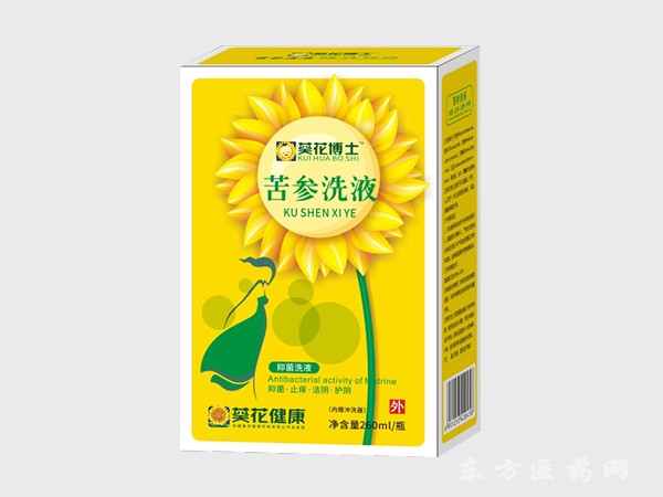 葵花博士 苦參洗液