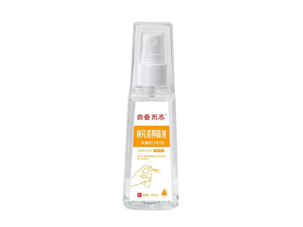 白云東泰 利凡諾抑菌劑