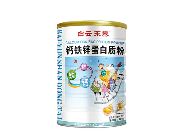 白云東泰 鈣鐵鋅蛋白質(zhì)粉