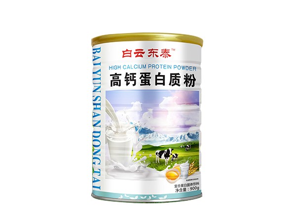 白云東泰 高鈣蛋白質(zhì)粉