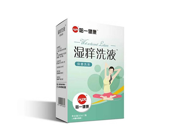 哈一健康 濕癢洗液