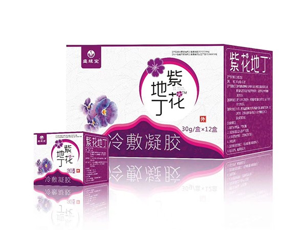 盛緣堂  紫花地丁皮膚抑菌膏
