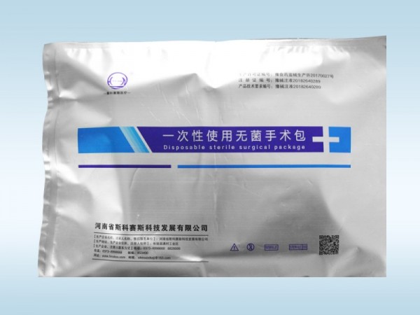 一次性使用無(wú)菌手術(shù)包