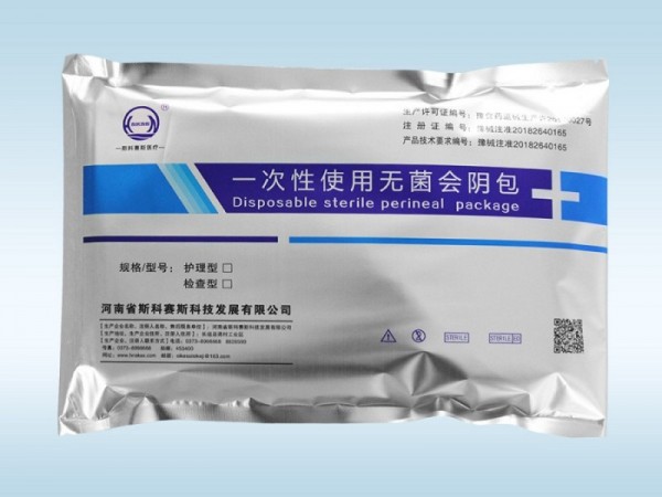 一次性使用無(wú)菌會(huì)陰包