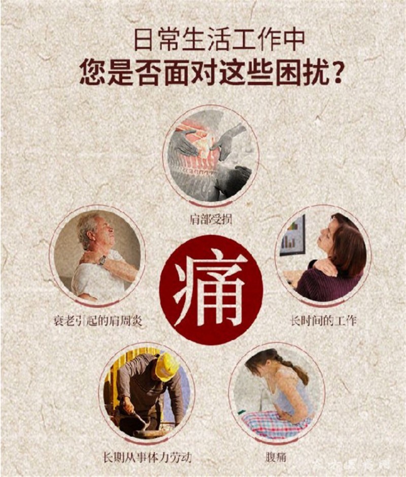 萬健澤隔物灸