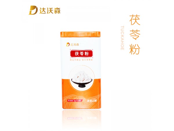 達沃森茯苓粉