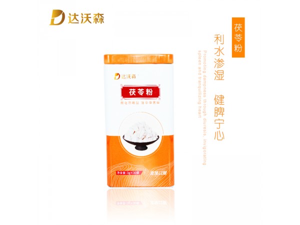 達沃森茯苓粉