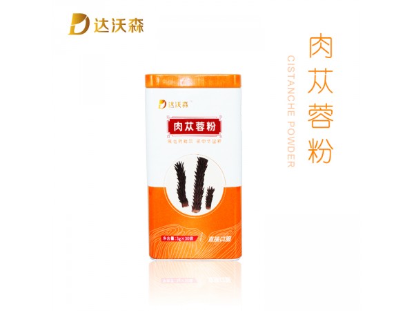 達沃森肉蓯蓉粉