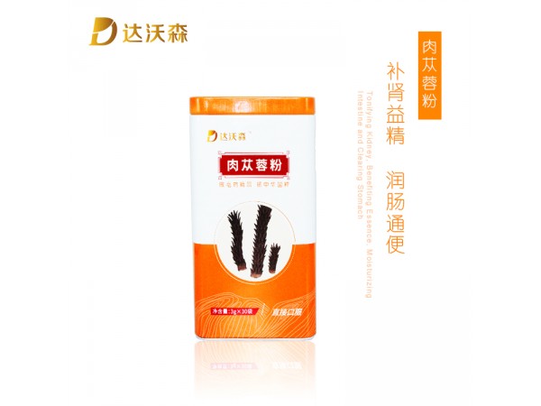 達沃森肉蓯蓉粉