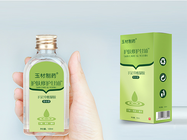 玉材制藥-護膚修護甘油