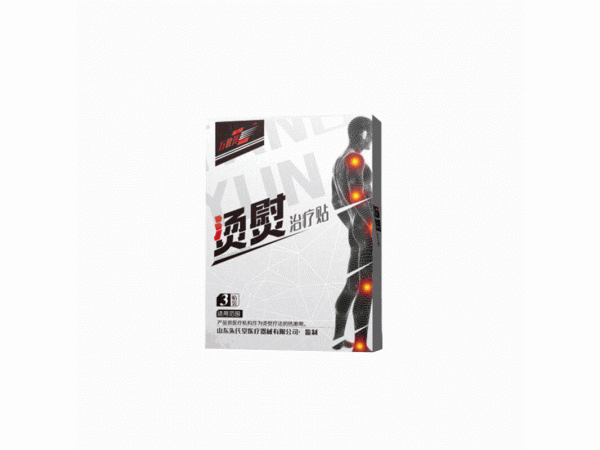 燙熨治療貼，廠家直銷