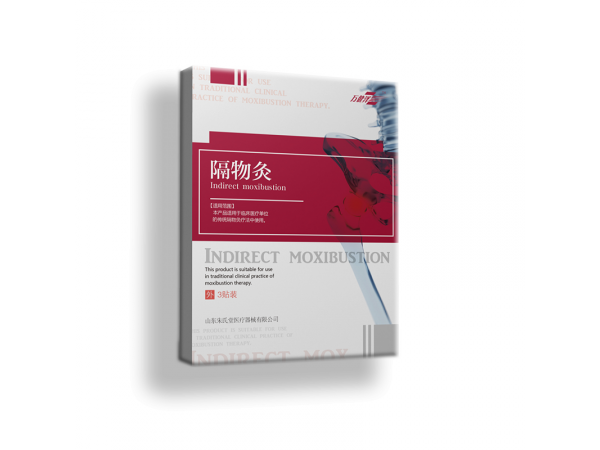 隔物灸，貼牌加工