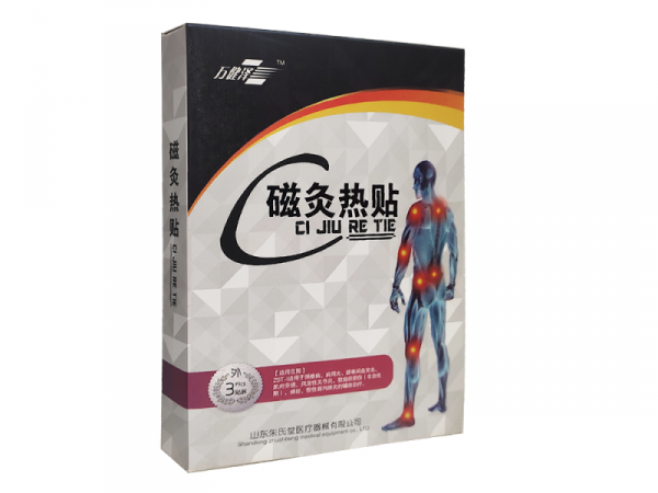 磁灸熱貼，生產(chǎn)廠家