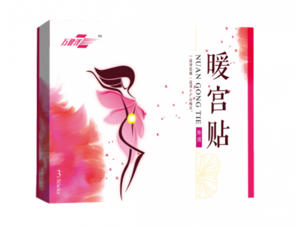 暖宮貼，貼牌加工