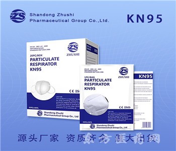 kn95，資質(zhì)齊全，廠家生產(chǎn)